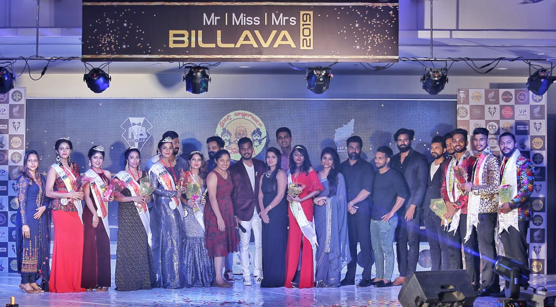 	billava 2